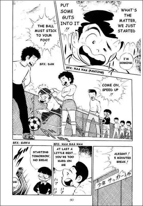 Captain Tsubasa Chapter 10 6